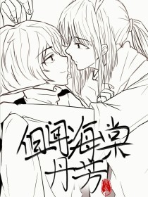 pr九尾狐正能量视频出水榴莲视频